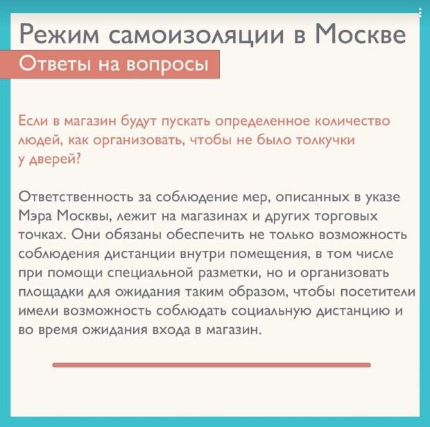 3-10042020-2020-04-10_11-32-18_986864