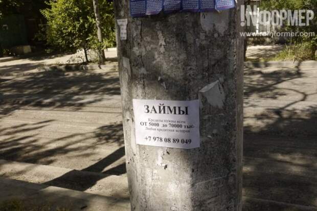 Горожане и Севастополь. Что и кому позволено?
