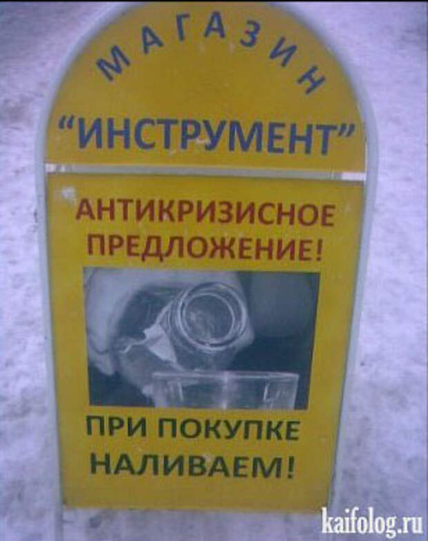 Чудеса нашей родины, реже заморские (часть пятнадцатая)