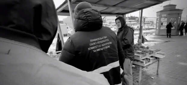 ККИ: торговцев с 95 кг продукции убрали с территории у станции "Старая Деревня"