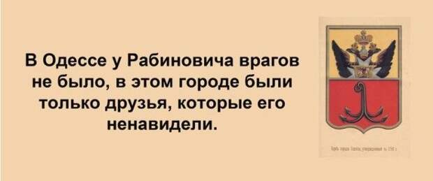 Сарочка, ви таки спите с Яшей? Сарочка, ви таки спите с Яшей? Анекдоты, прикол, юмор
