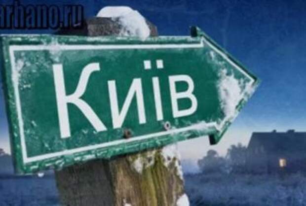 Украина: зима близко 