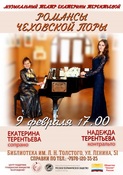 Севастопольские романсы