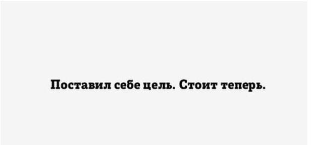 Позитивные и веселые картинки с надписью до слез (11 фото) Позитивные и веселые картинки с надписью до слез (11 фото)