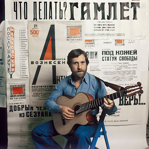 Владимир Высоцкий Владимир Высоцкий