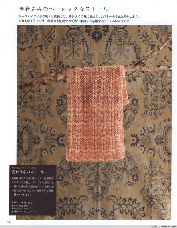 Simple and Pretty 2013 - 紫苏 - 紫苏的博客 Simple and Pretty 2013 - 紫苏 - 紫苏的博客