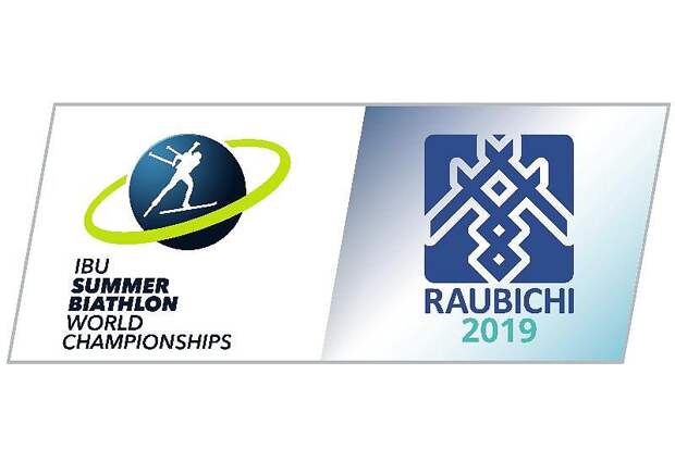 Расписание чемпионата мира по летнему биатлону в Раубичах 