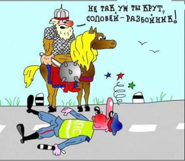 Картинки-карикатуры на русские сказки