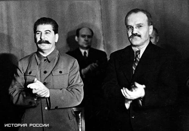 Сталин и Молотов