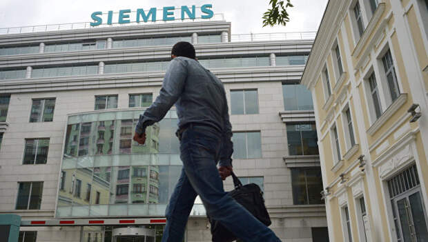 Центральный офис компании Siemens в Москве. Архивное фото