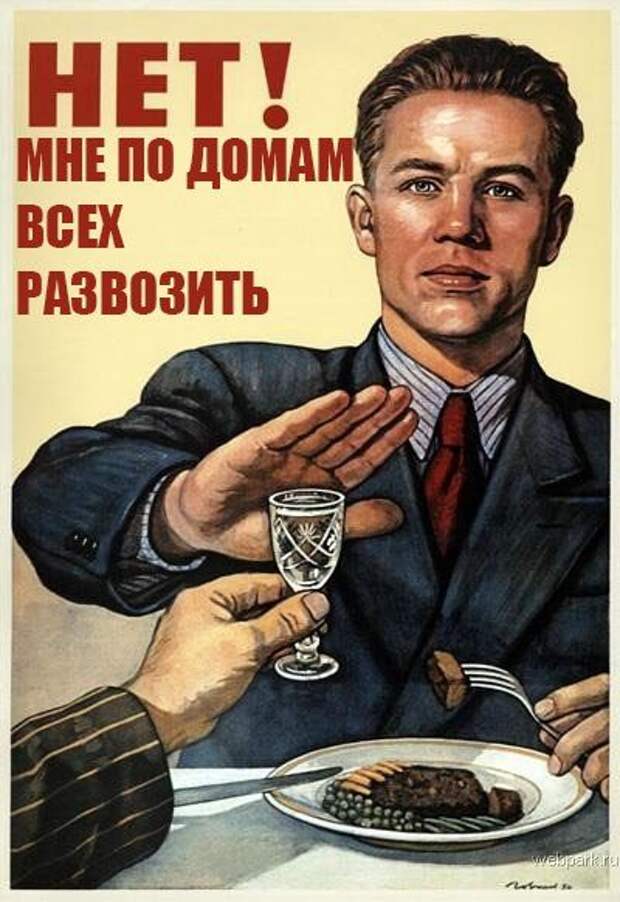 Четырёхколесный юмор