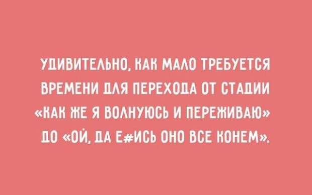 20 оптимистичных открыток 20 оптимистичных открыток оптимизм, открытки