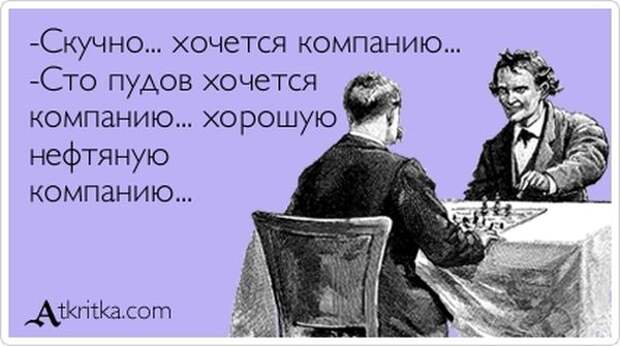 Аткрытки