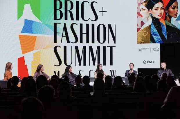 Алексеева и Моргун приняли участие в пленарной сессии в рамках BRICS+ Fashion Summit