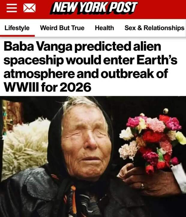 New York Post пытается всех отвлечь от иранской темы