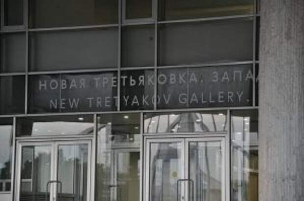 Онлайн-экскурсию по выставке проведут сотрудники Новой Третьяковки. Фото: Денис Кондратьев