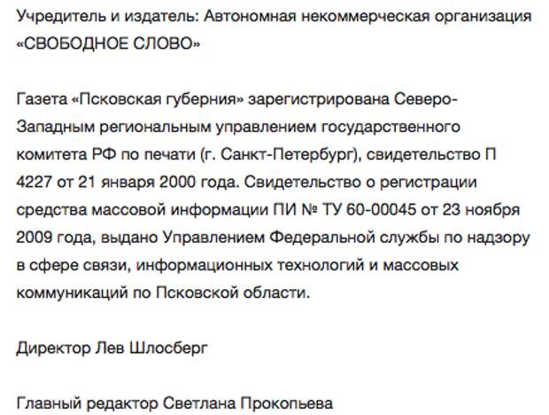 Снимок экрана 2014-08-28 в 11.36.18