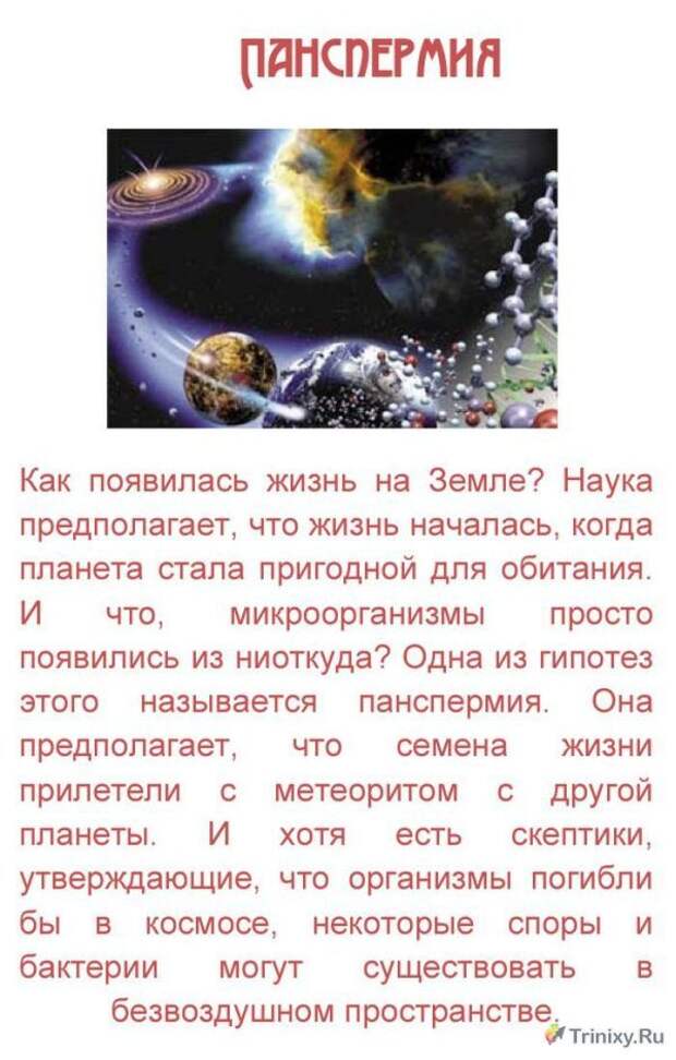 ТОП-10 неразгаданных загадок современности (10 фото) ТОП-10 неразгаданных загадок современности (10 фото)