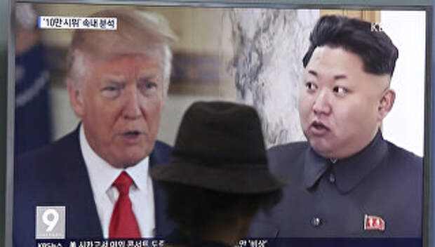 Президент США Дональд Трамп и лидер Северной Кореи Ким Чен Ын на экране телевизора. Архивное фото