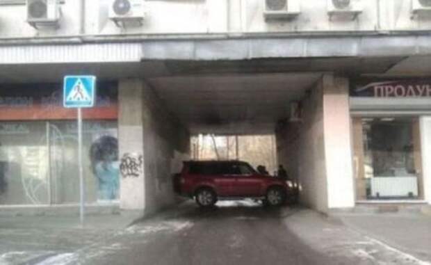 Это ж надо так умудриться! Это ж надо так умудриться!