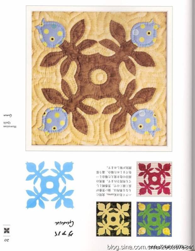 ГАВАЙСКИЙ КВИЛТ. Японский журнал со схемами (22) (535x690, 183Kb)