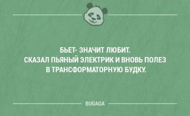 Прикольные фразы и мысли в картинках с надписями. Часть 60 (20 шт)