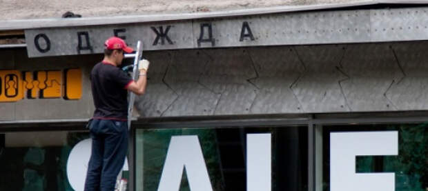 Враг наш — язык наш