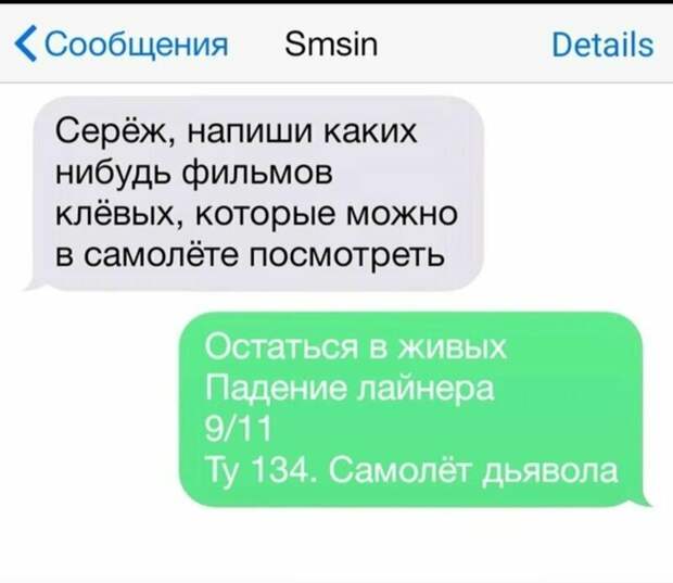 Кто о чем: занимательные мысли из сети instagram, смешно, смешные комментарии, соцсети, твиттер, юмор
