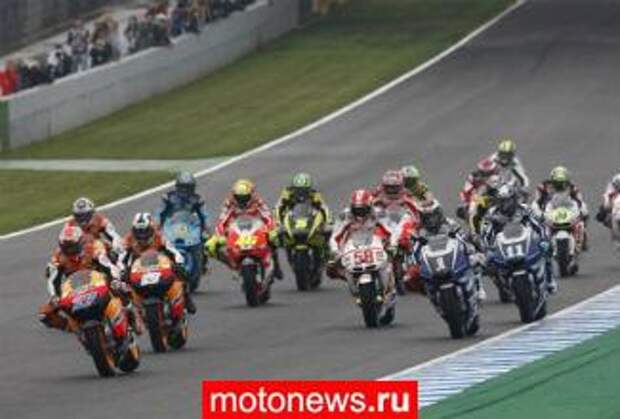 MotoGP: обновлен календарь на 2013 год