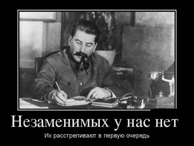 Демотиваторы (30 фото)