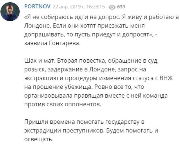 Генпрокуратура Украины плотно «взялась» за окружение Порошенко