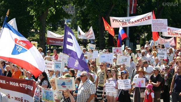 Правительство Латвии — на помойку! Русский марш по центру Риги Шествие в защиту русского образования в Риге 2 июня