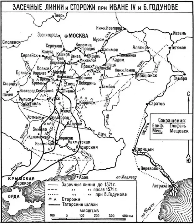 Засечные черты русского государства 16 17 век карта
