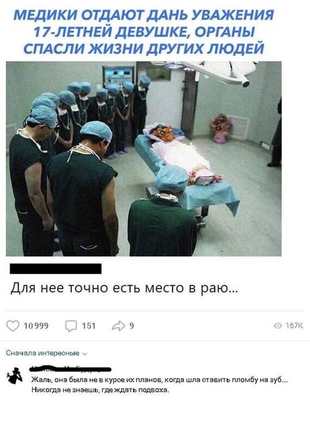 Юмор цвета антрацит