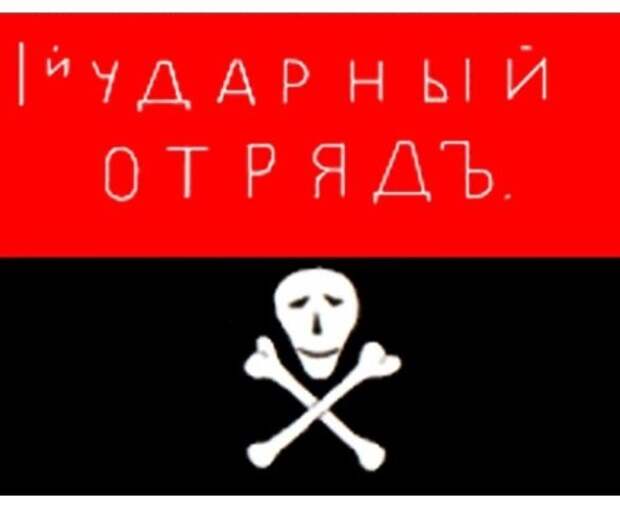 флаг.jpg Немного о происхождении символики бандеровцев.