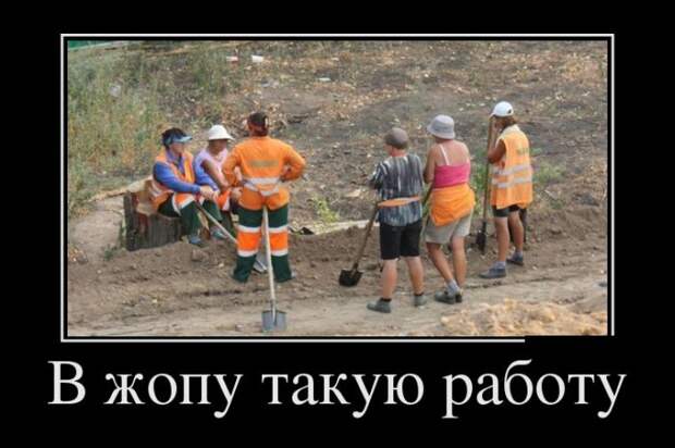 Демотиваторы (30 фото)