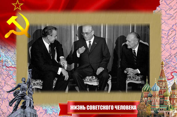 Андропов (в центре) в МИДе, 1975 год