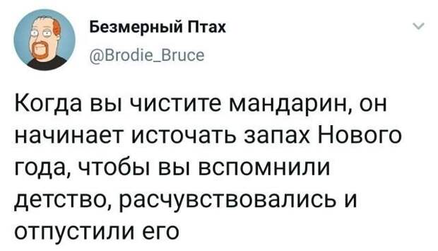 Скрины из социальных сетей