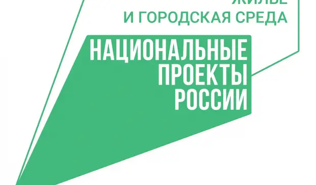 Две общественные территории Хабаровского края вошли в число лучших проектов по стране
