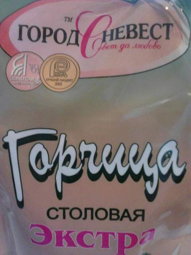 Двигатель торговли 92.