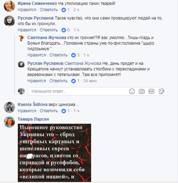 На утилизацию таких тв*рей, или Провоцируют украинцев, чтобы их грохнули: люди в шоке от появления памятника Петлюры в Виннице