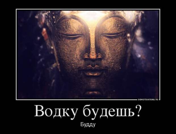 Демотиваторы (23 штуки)