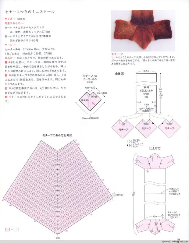 Simple and Pretty 2013 - 紫苏 - 紫苏的博客 Simple and Pretty 2013 - 紫苏 - 紫苏的博客