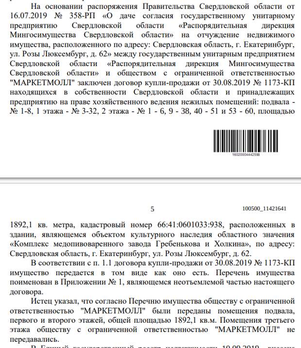 Империя Орлова трещит по швам: где-то запахло уголовным делом?