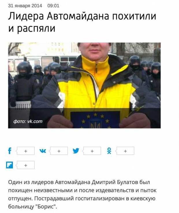 Похищение белорусского оппозиционера: за микроавтобусом следовала машина с украинскими номерами (ВИДЕО) | Русская весна