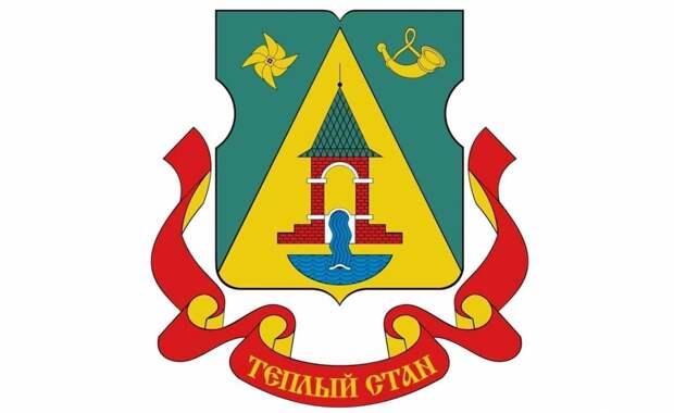 Герб ТС для АНОНСА 130320.jpg