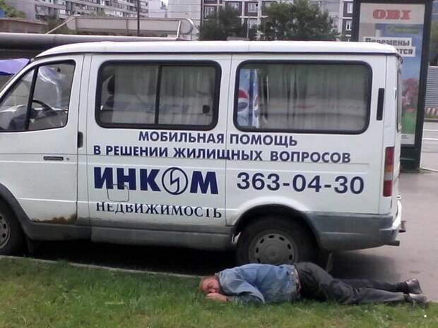 Автовсячина Автовсячина, авто, автомобиль, автоприкол, машина, прикол