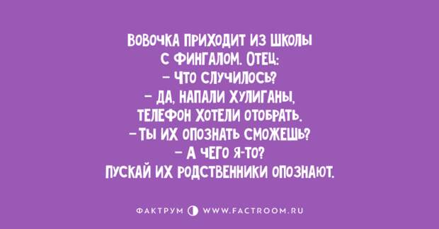 Топ 10 клёвых анекдотов, чтобы вы смеялись до слёз