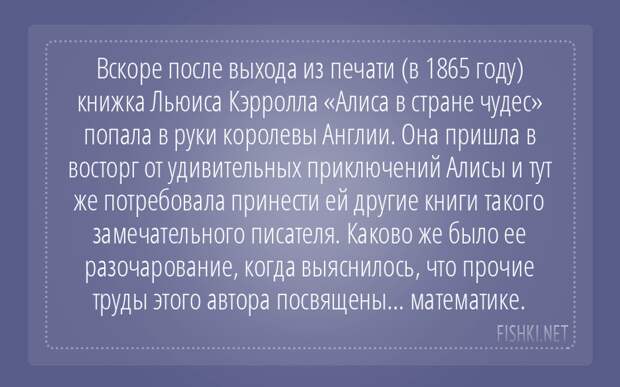 Математики шутят математика, цитаты, юмор