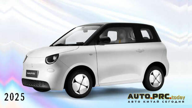 Wuling Aishang A100C